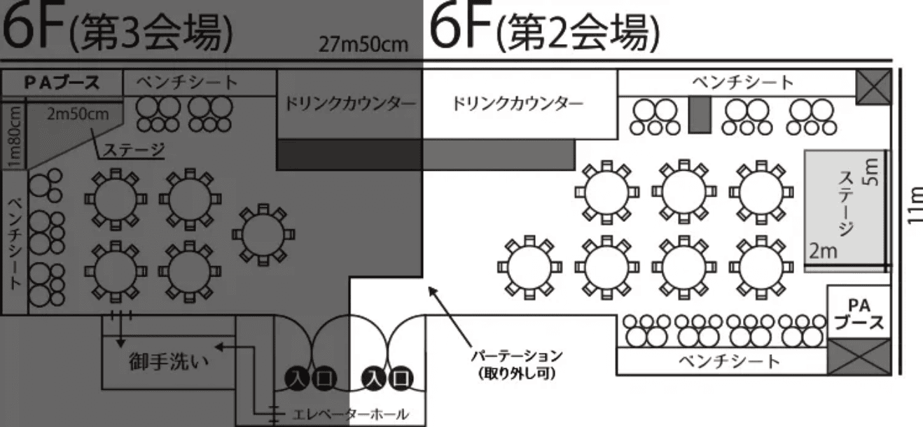6F 第2会場 60～100名様